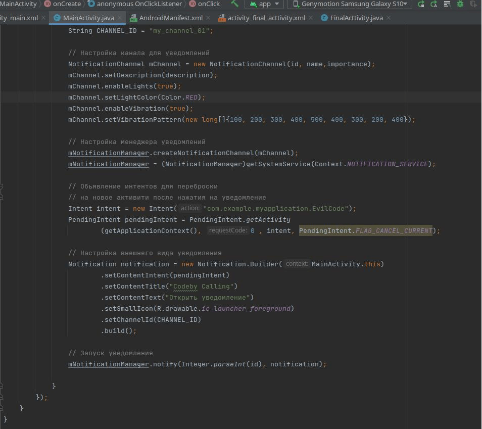 Техническая реализация